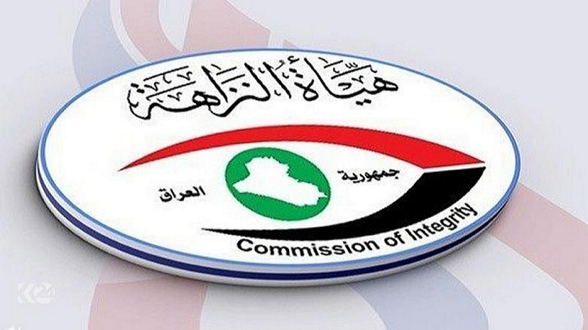 النزاهة: القبض على متهمين اختلسوا مليار دينار بكربلاء
